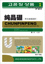 濰坊金盛農(nóng)肥 專注肥料開發(fā)與技術(shù)咨詢，助力現(xiàn)代農(nóng)業(yè)綠色發(fā)展