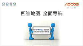 四大保障，成就奧可視X30熱銷浪潮