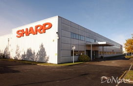 傳夏普戰(zhàn)略轉(zhuǎn)型 3年內(nèi)停建新工廠，專注產(chǎn)品研發(fā)與技術(shù)咨詢